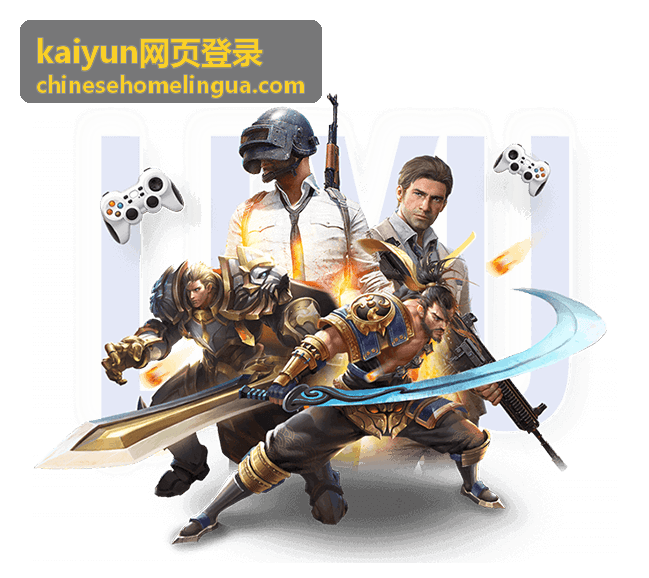kaiyun网页登录 网页登录入口定位示意