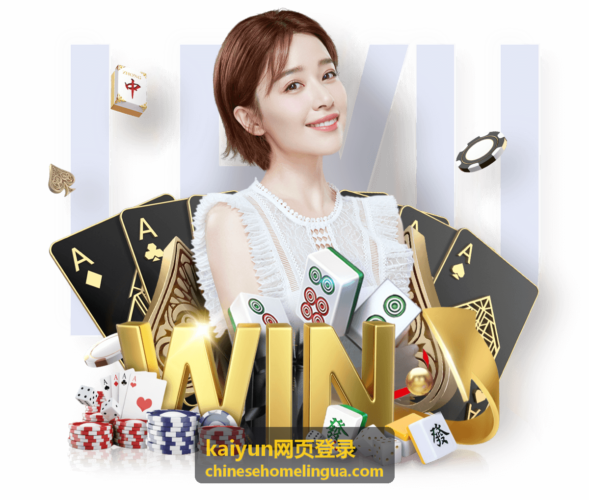 家长代为开通账号并协助孩子完成网页登录
